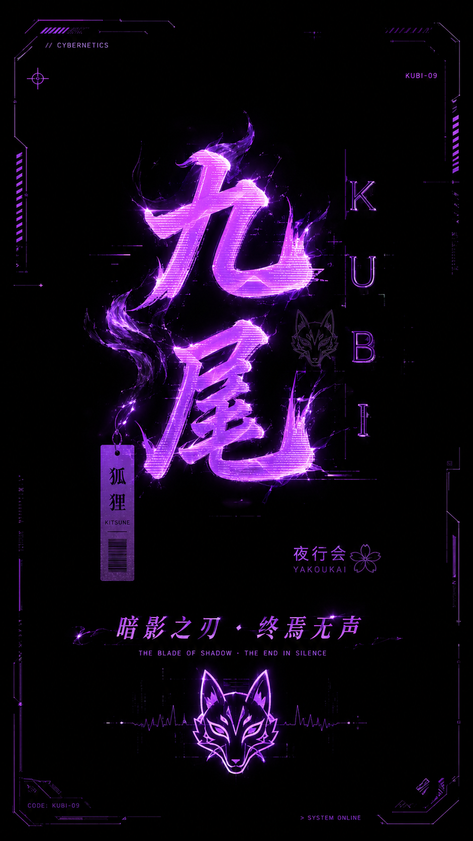 HIỆU ỨNG NỮ SÁT THỦ KUBI